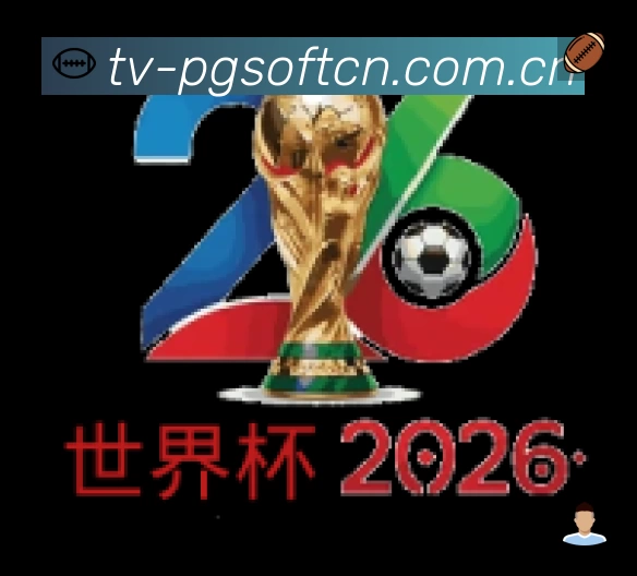 实时监控数据概览